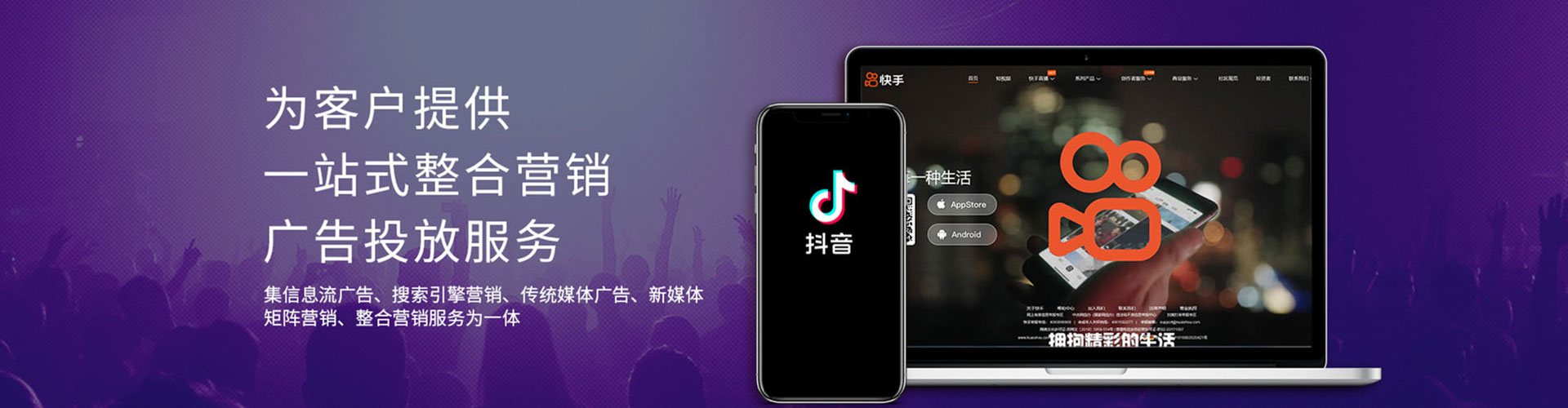 禹州知乎信息流