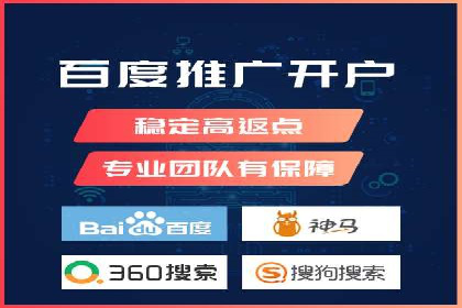 百度关键词推广成本一览表