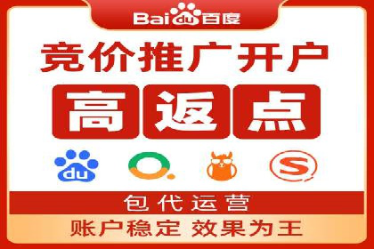 百度竞价代理的转化率提升策略及案例分享