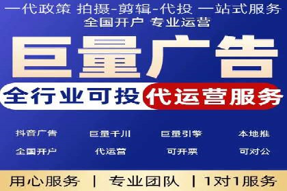 360信息流广告案例分析：电商实战