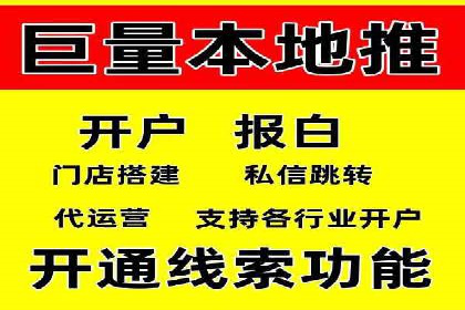 竞价推广开户费用与效果关系深度解析，看案例学技巧
